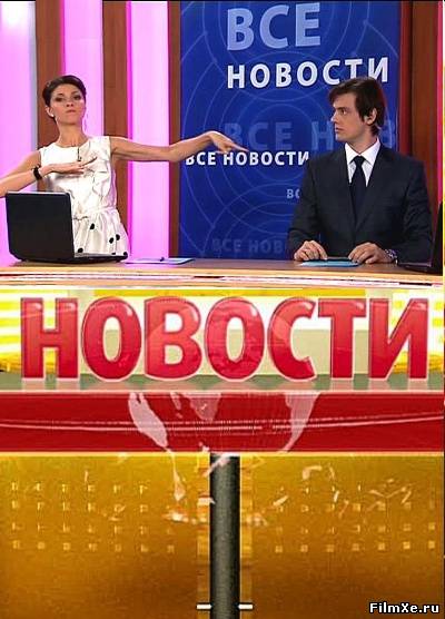 Последние новости о выборах мэра